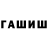 Экстази круглые Anti Human