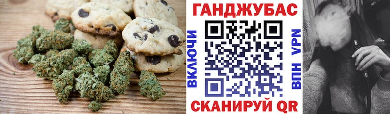 Еда ТГК марихуана  даркнет как зайти  Шагонар 
