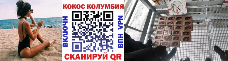 COCAIN Перу  Шагонар 