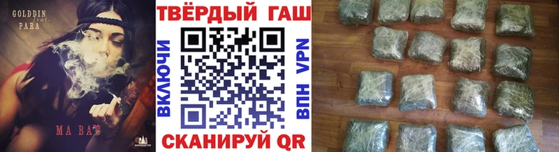 ГАШ гарик  что такое наркотик  Шагонар 