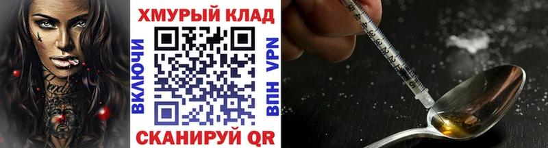 mega сайт  Шагонар  ГЕРОИН VHQ  где купить наркоту 