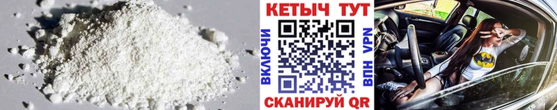 КЕТАМИН ketamine  Шагонар 