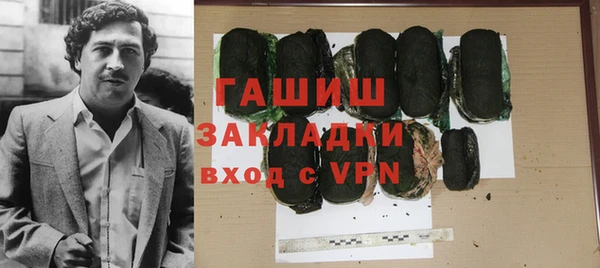 МДМА Балахна