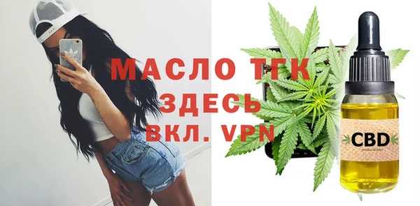 2c-b Балабаново
