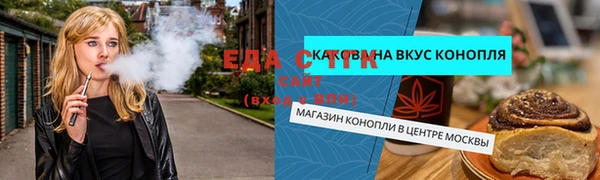 2c-b Балабаново