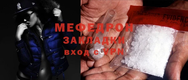 2c-b Балабаново