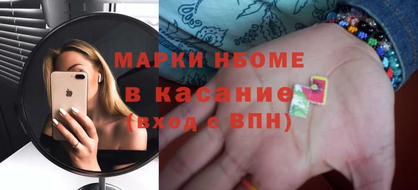 МДМА Балахна