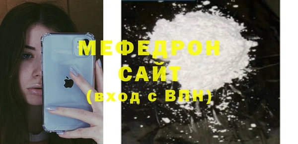 МДМА Балахна
