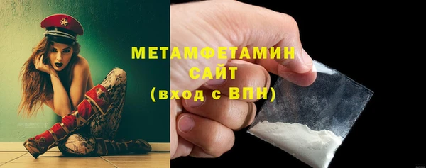 МДМА Балахна