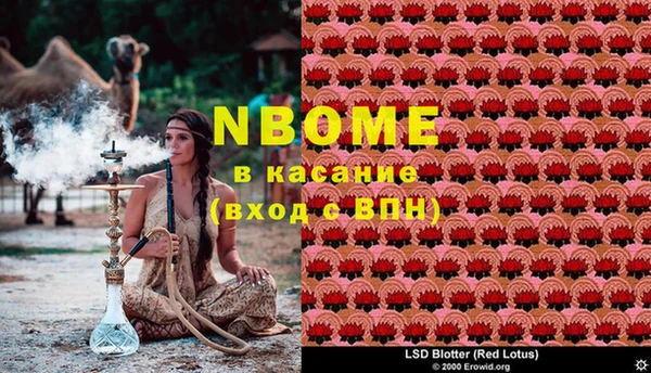 2c-b Балабаново
