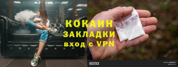 кокаин колумбия Баксан