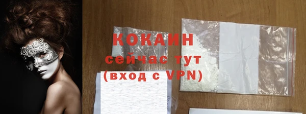2c-b Балабаново