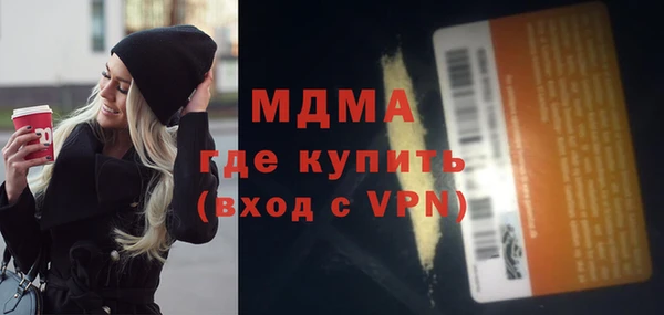 МДМА Балахна