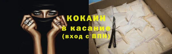 кокаин колумбия Баксан