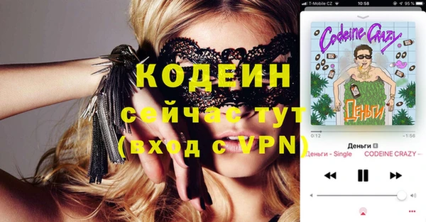 МДМА Балахна