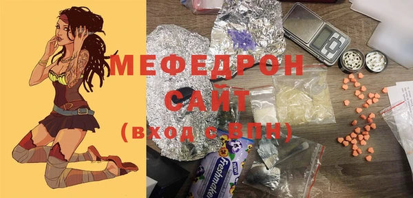 МДМА Балахна