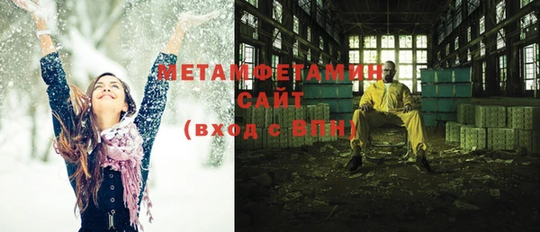 2c-b Балабаново
