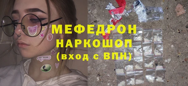 МДМА Балахна