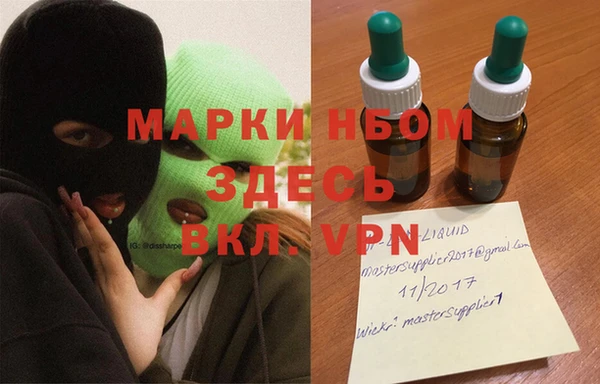 МДМА Балахна