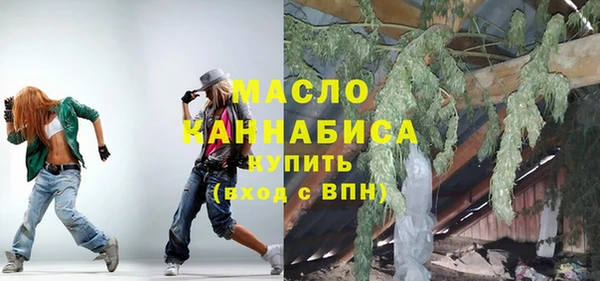 МДМА Балахна
