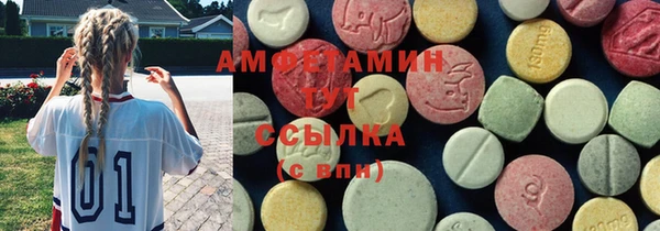 МДМА Балахна