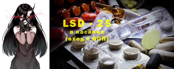 2c-b Балабаново