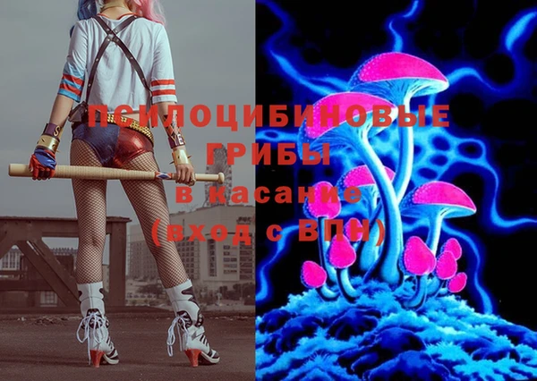 МДМА Балахна