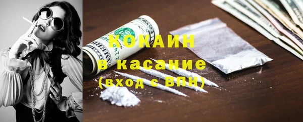 2c-b Балабаново