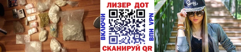 Лсд 25 экстази кислота  Шагонар 