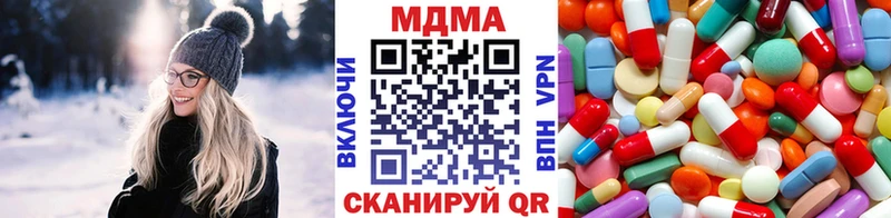 MDMA VHQ  сколько стоит  Шагонар 