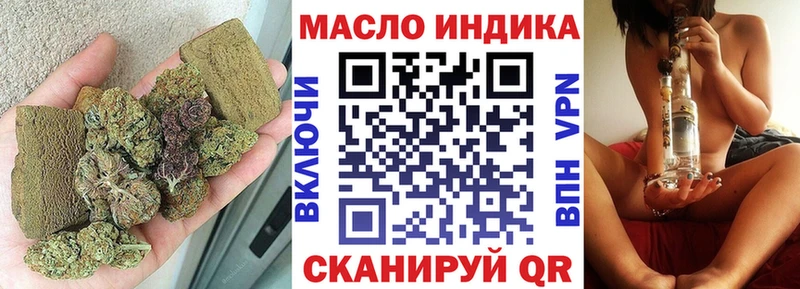 ТГК Wax  цены наркотик  Шагонар 